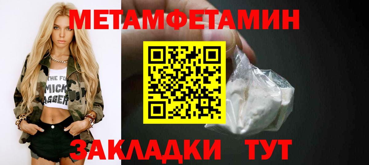 АМФ  Вход с VPN  Осинники  АМФЕТАМИН  Амфетамин VHQ 