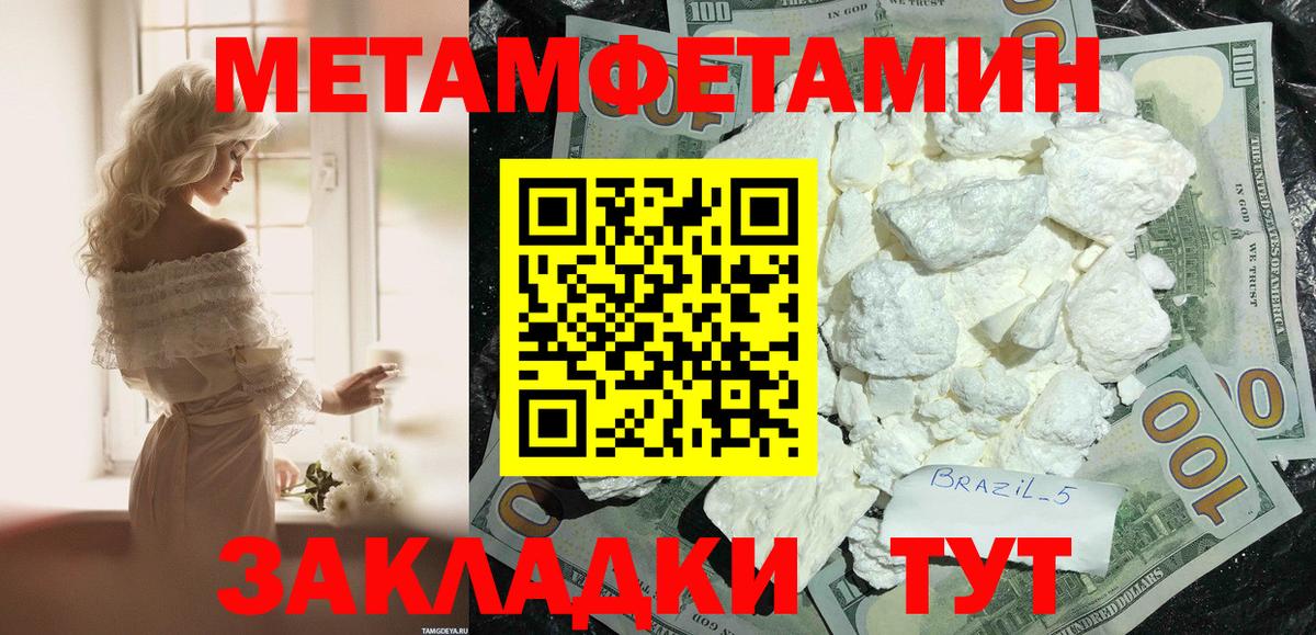 Амфетамин VHQ Осинники