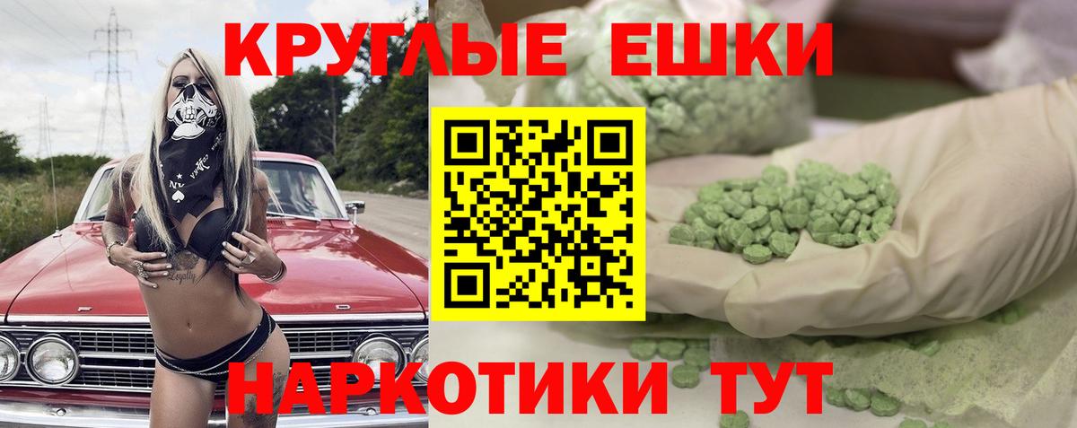 Ecstasy бентли Осинники