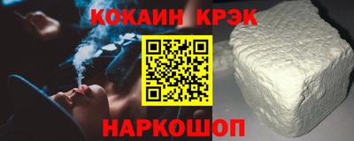 ECSTASY Ставрополь