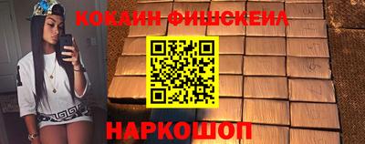 ECSTASY Ставрополь