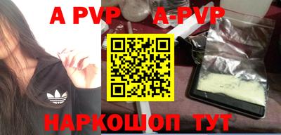 скорость mdpv Старая Купавна