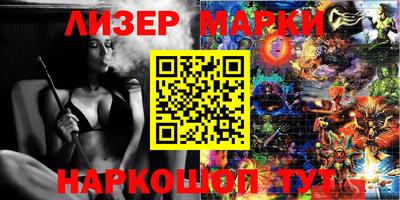 бутик Среднеуральск