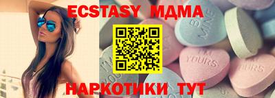 ECSTASY Ставрополь