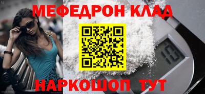скорость mdpv Старая Купавна
