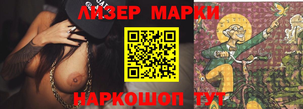 LSD-25 экстази кислота  Вход с VPN  Лсд 25 экстази кислота  Осинники 