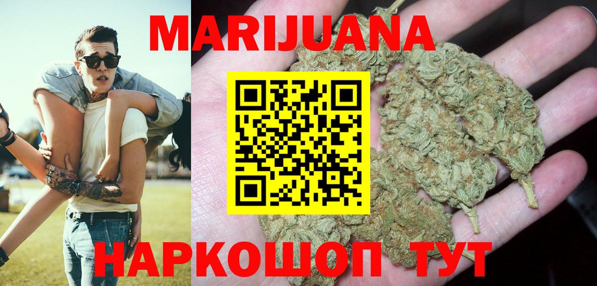 Осинники  Канабис Amnesia  Вход с VPN  Канабис конопля 